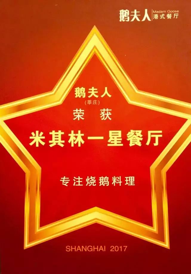 喜茶米其林餐厅,武汉喜茶