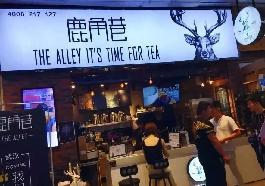 喜茶米其林餐厅,武汉喜茶