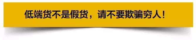 拼多多上面是不是都是仿冒货,在拼多多上买到劣质货怎么办