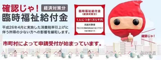知道日本还有这些暖心窝的国民福利，99%的国人应该不淡定