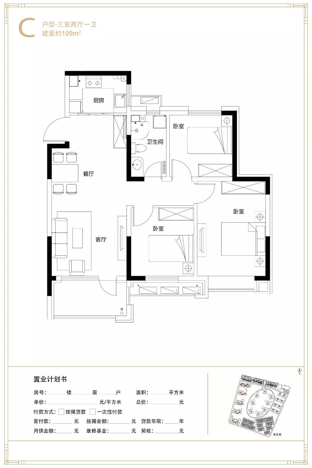 高新区楼盘摇号最新消息,性价比高的楼盘摇号