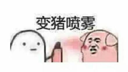 「哈哈」千万别看这些智障小说！哈哈哈哈哈哈哈哈哈哈哈……