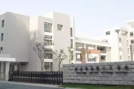 初中大洗牌,深度解密南京各区初中最新排名