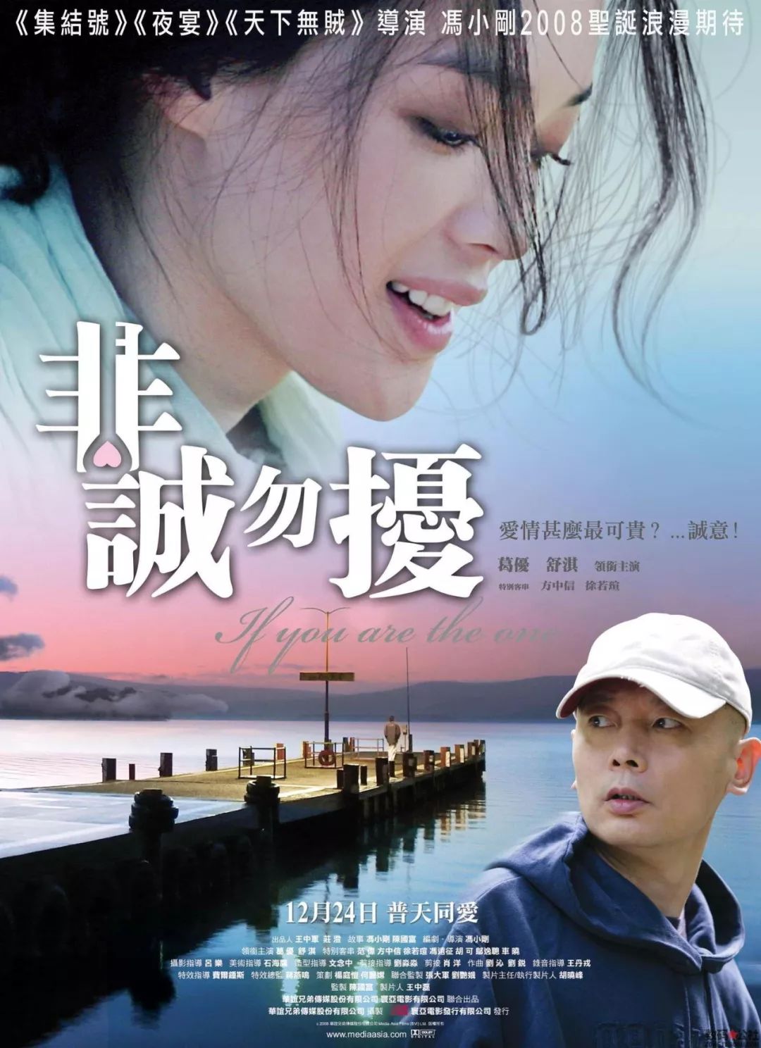 2008年最值得怀念的一年,2008年为什么让我们如此难忘