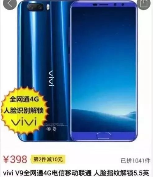 拼多多真的是无良商家吗,揭秘拼多多的产品