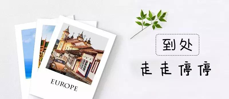 维京游轮以什么的方式游欧洲,维京游轮讲解