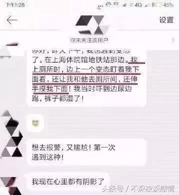 男人被女人摸脸什么感受,男人被女人摸脸啥感觉