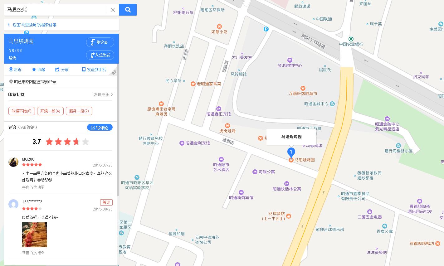 人生一串美食片段,人生一串美食图片高清