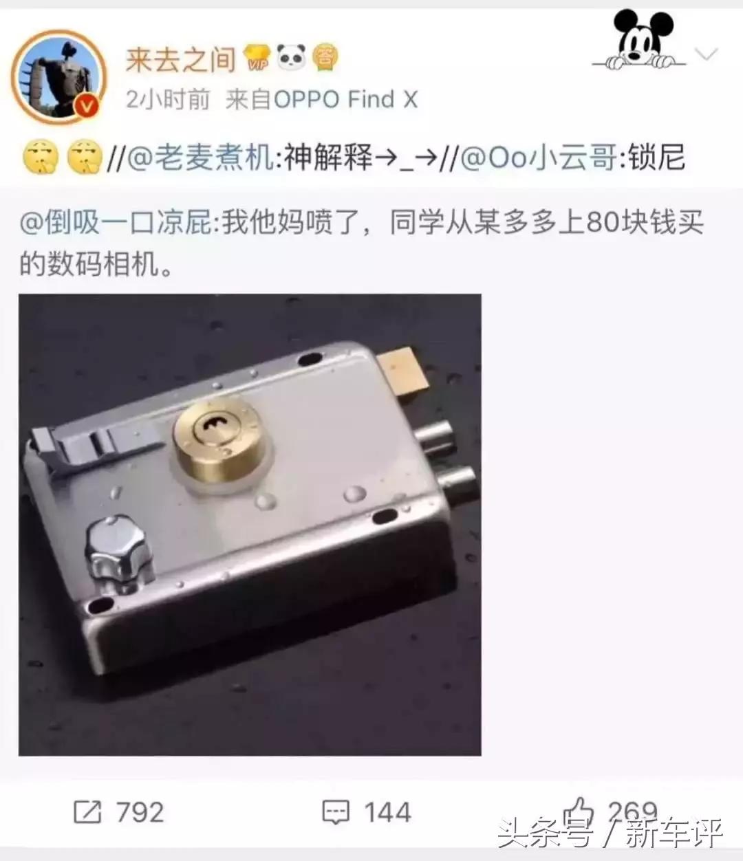 怎样在拼多多抢一辆汽车,在拼多多上组装汽车