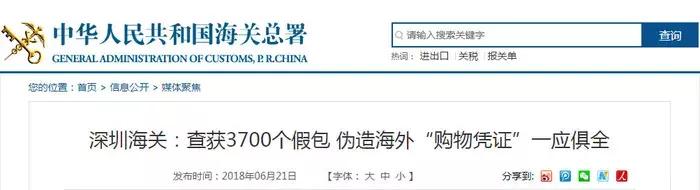 发现假货到底要不要维权,关注3点避免买到假货