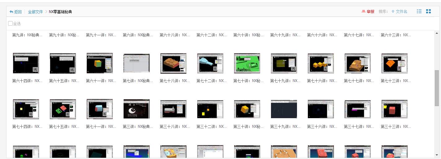 什么是数控机床简介,数控机床和普通机床的区别是什么