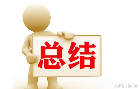 给老婆买一辆玛莎拉蒂,娶二手老婆买一手车