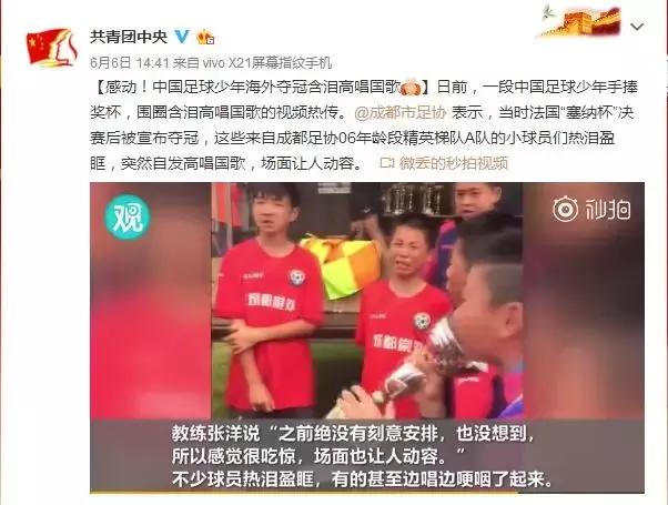中国小学生爆发式起跑,中国小学生跑步比赛燃爆全场