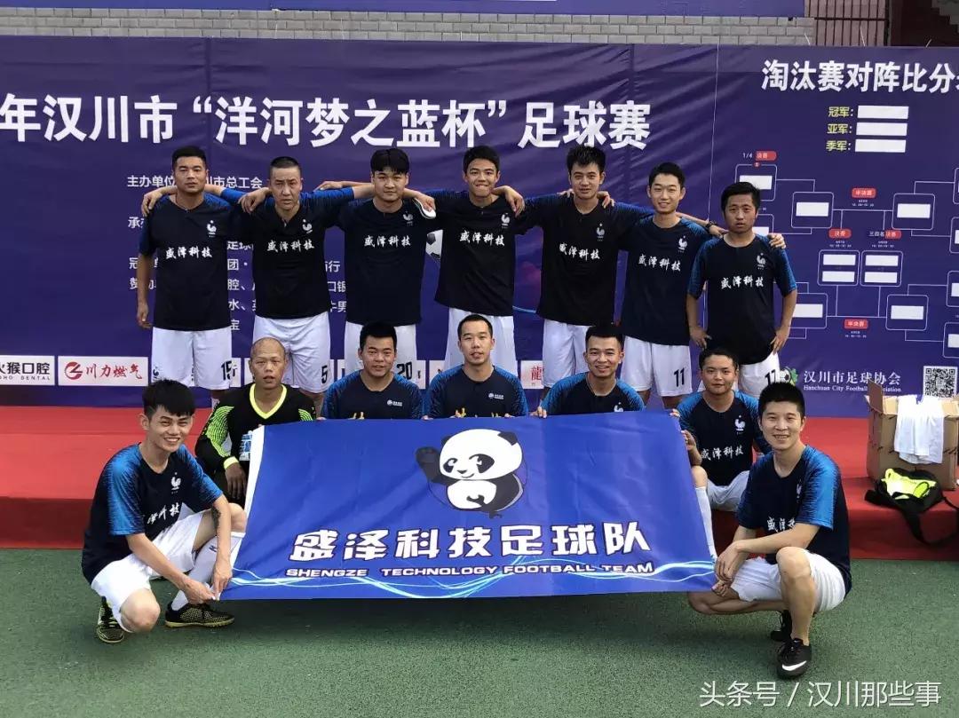 2023洋河梦之蓝,洋河·梦之蓝杯赛事预告