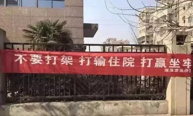 被人打到轻伤如何判刑,打输住院打赢坐牢怎么理解