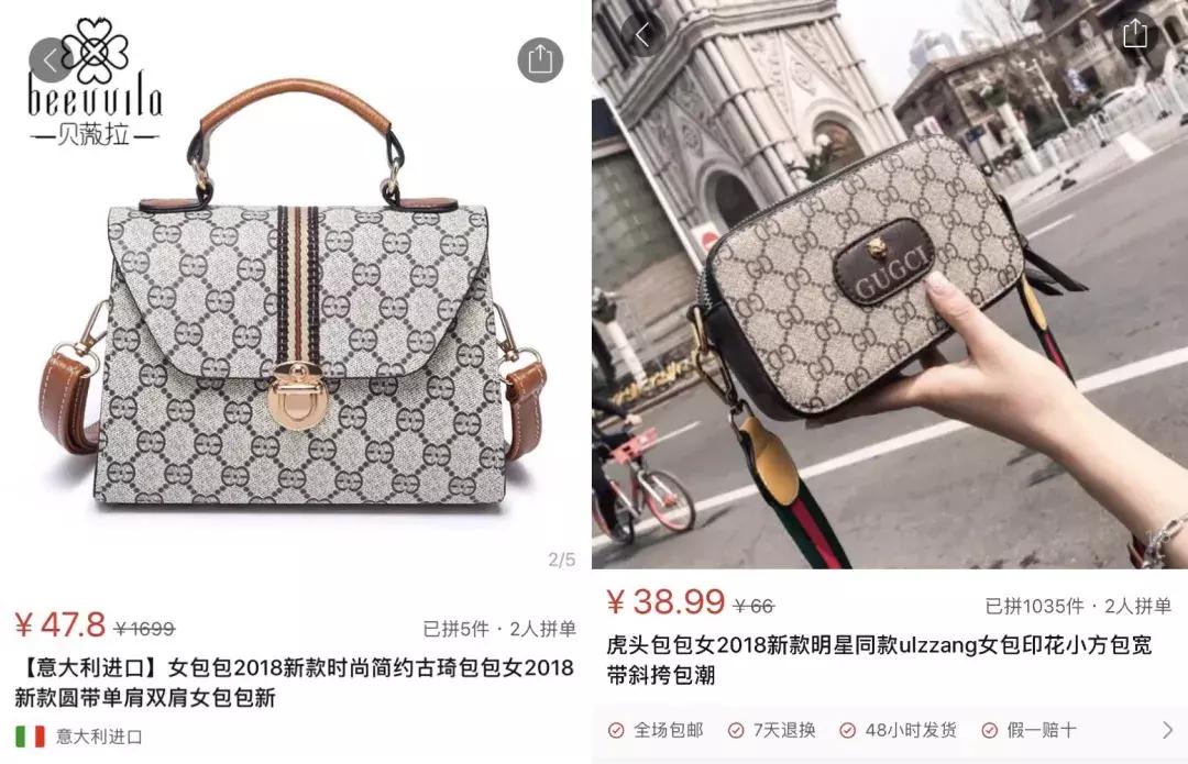 答应我，不要在用拼多多了好吗？