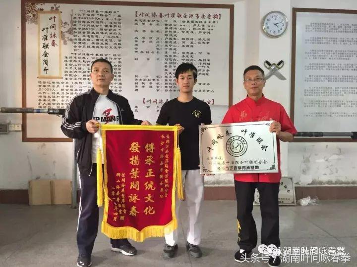 2019咏春拳比赛第一名,2019年全国武术咏春拳比赛