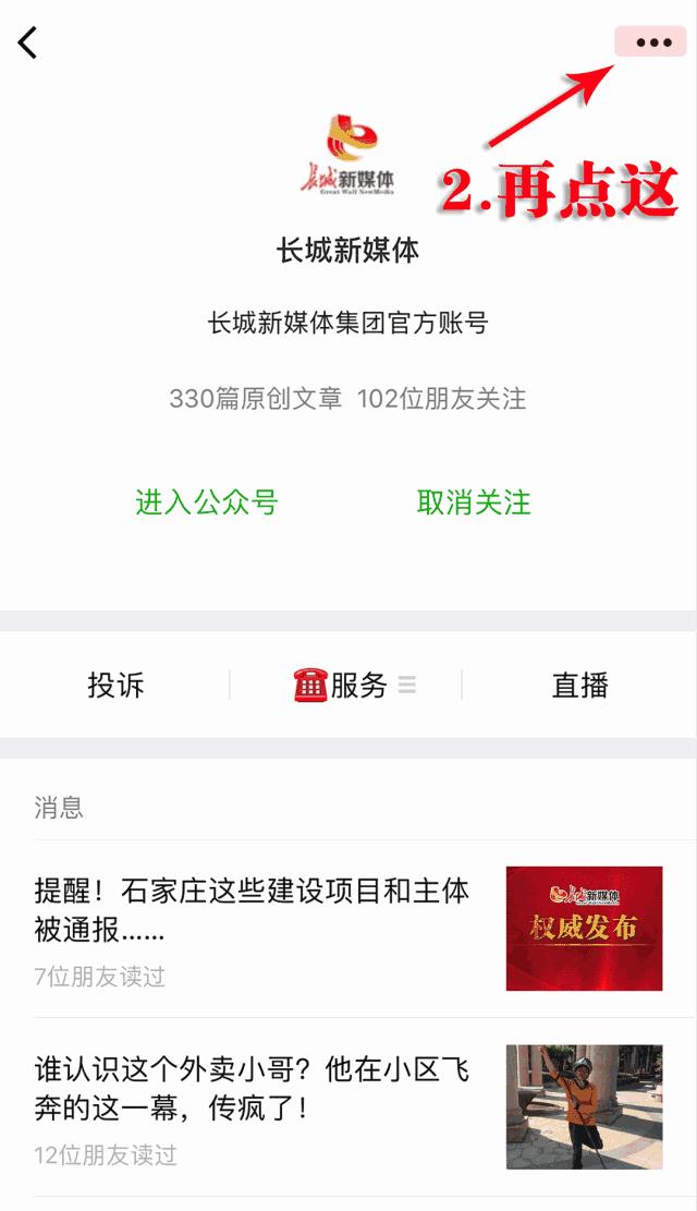 河北事业编制招聘最新信息,2024河北事业编制招聘岗位表