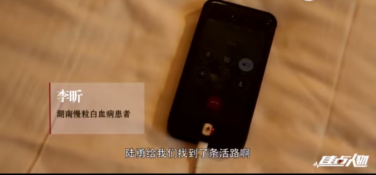 他不是药神原型是谁,我不是药神的原型