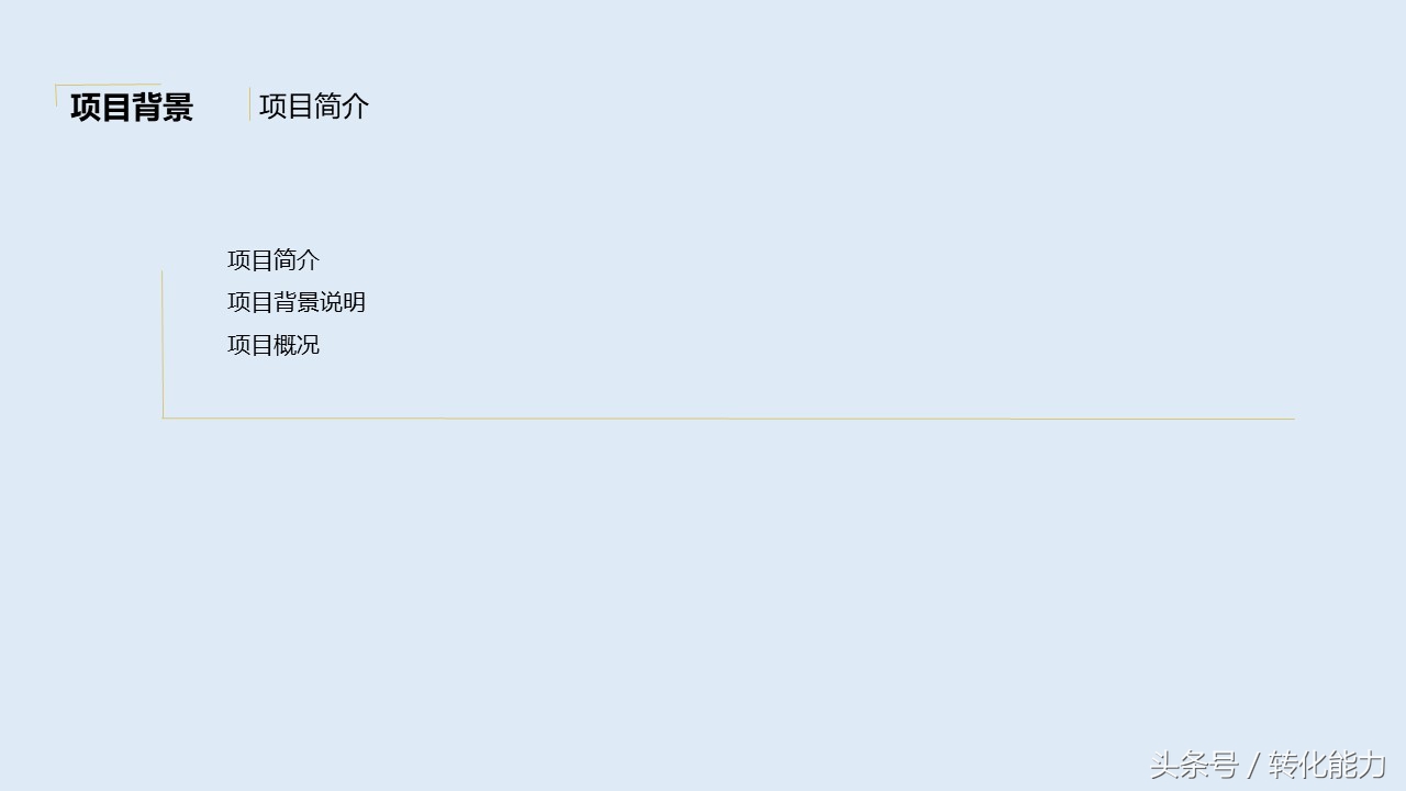 商务简约风营销策划方案书ppt,营销策划案例分析ppt模板