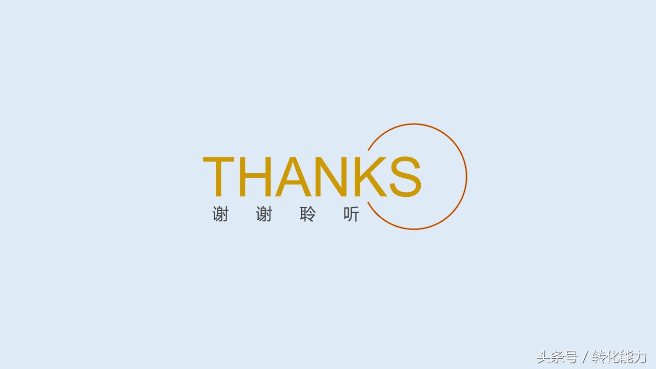 商务简约风营销策划方案书ppt,营销策划案例分析ppt模板
