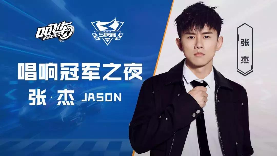 张杰郑州演唱会门票加票开售,张杰演唱会门票免费送