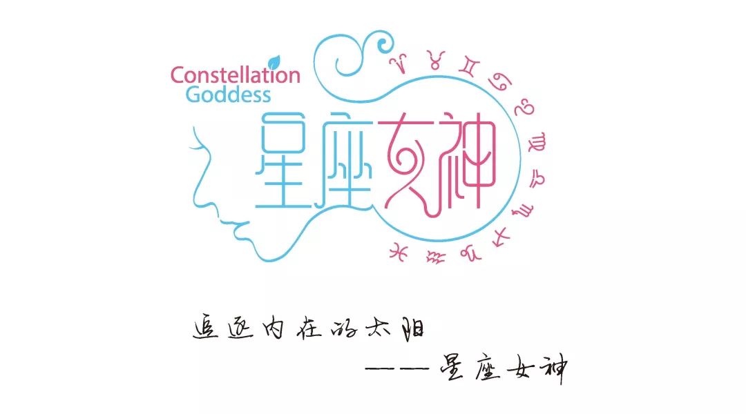 星座女神｜好看的肉体，有趣的灵魂？这就是天秤座