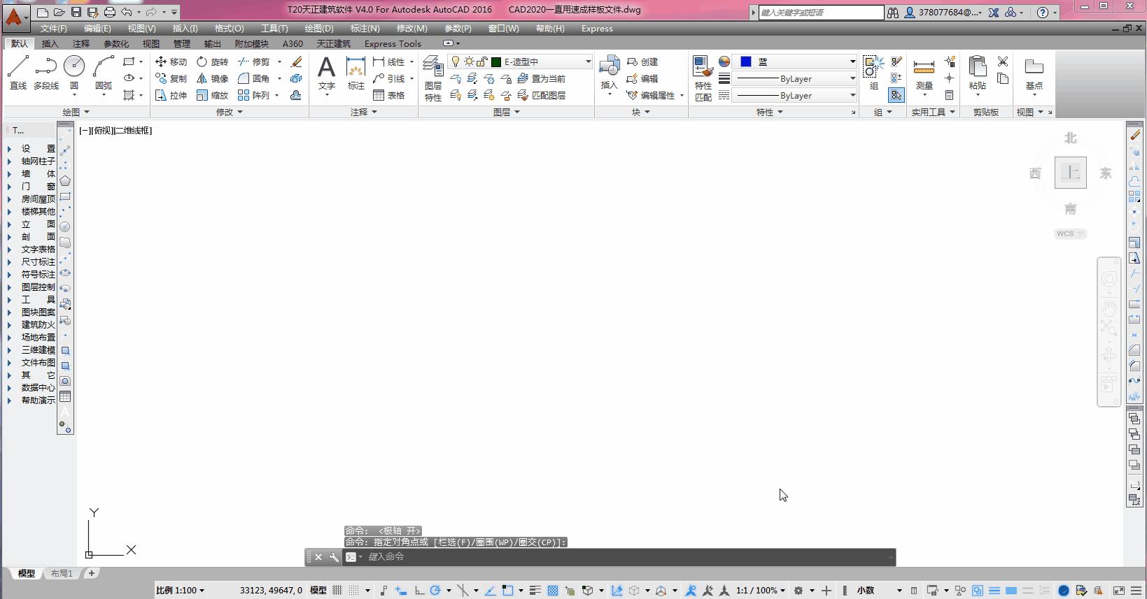 cad如何将多段线变为pl线,cad中l线如何变成pl线