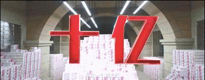 西虹市首富投资梦想,西虹市首富深藏多年的梦想