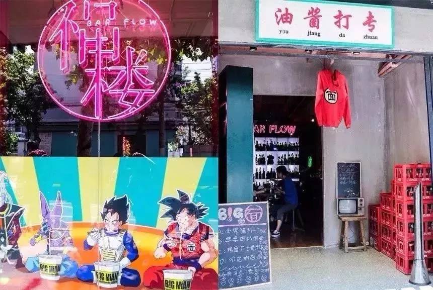 魔都十大酒吧,魔都12家酒吧