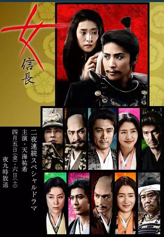 让你分不清是小哥哥，还是小姐姐的反串日剧top10