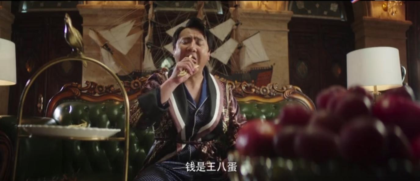 西虹市首富苏妲己搞笑片段,西虹市首富守门员搞笑片段