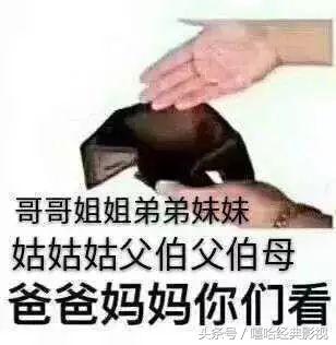 花光10个亿的条件,花光十个亿的流程