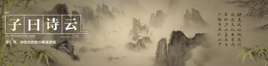 2020腾讯手游游戏发布会,腾讯游戏发布会新游戏名单