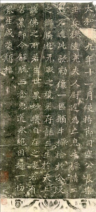 龙门二十品书写风格,龙门造像题记的书法风格