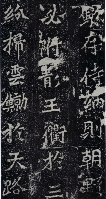 龙门二十品书写风格,龙门造像题记的书法风格