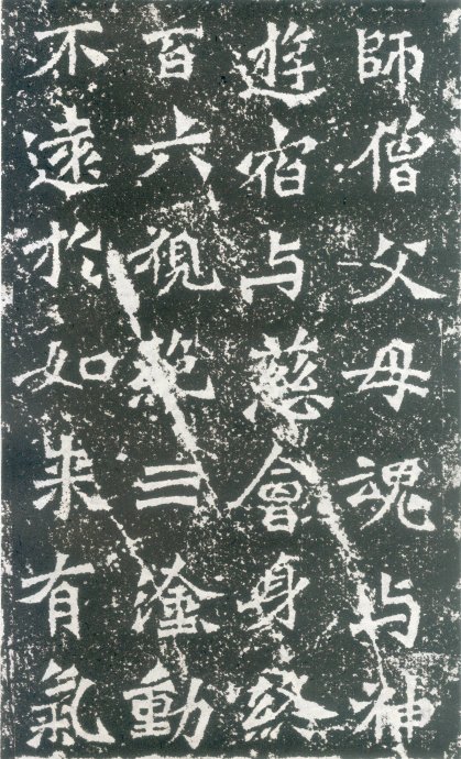 龙门二十品书写风格,龙门造像题记的书法风格