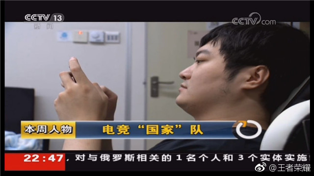 老帅打亚运直播,老帅王者荣耀直播