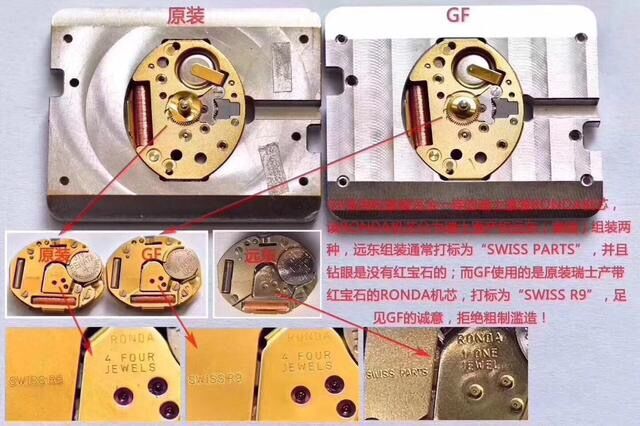 外媒联合专家潜入最大奢品地下工厂！查获大批Rolex！大发雷霆