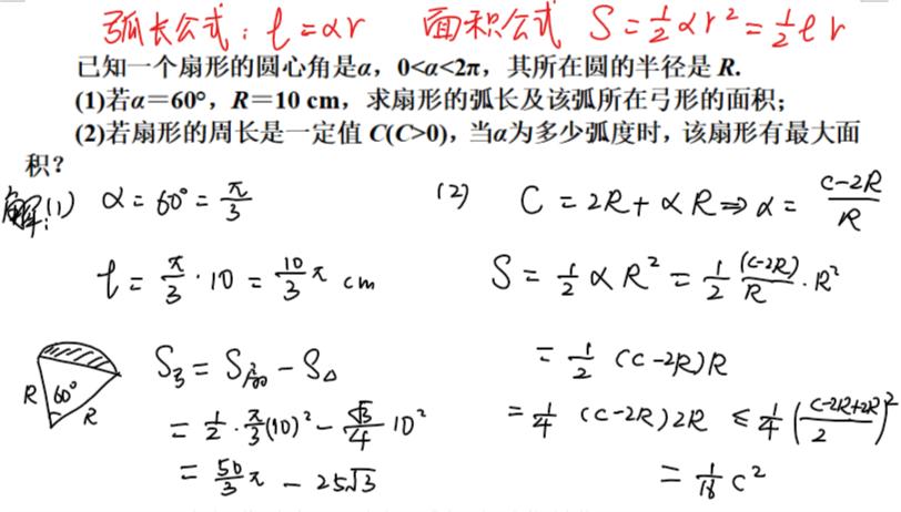 28日教育热点回顾：函数值域问题集锦，这些方法太妙了，学会了很多问题可以顺利解决