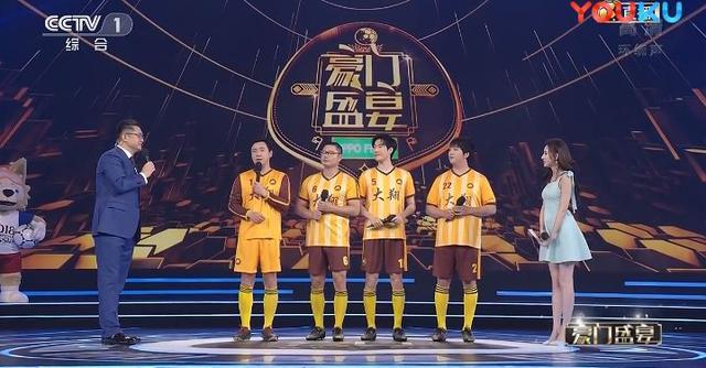 西虹市首富ac米兰,西虹市首富瓜分10亿