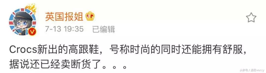 香奈儿土到极致就是潮 (香奈儿4800)