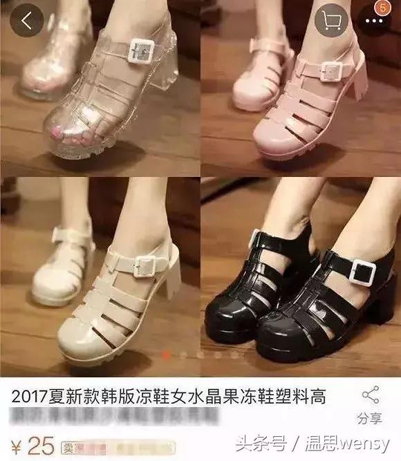 香奈儿土到极致就是潮 (香奈儿4800)