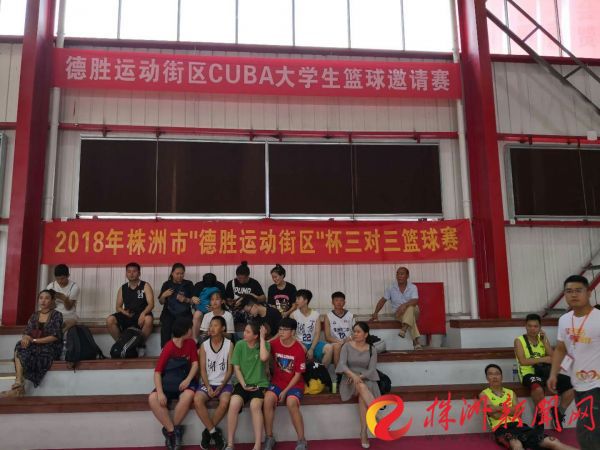 九方中学篮球队在2018年“德胜运动街区”杯斩获青年组第二