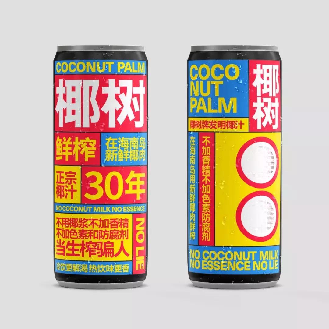 包装奇特的饮料,椰树椰汁营销界泥石流