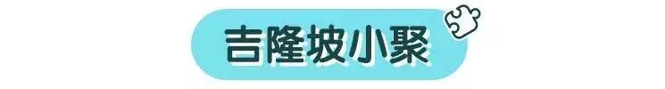 每一次出游都是满满的回忆,希望大家每一天过得开心快乐