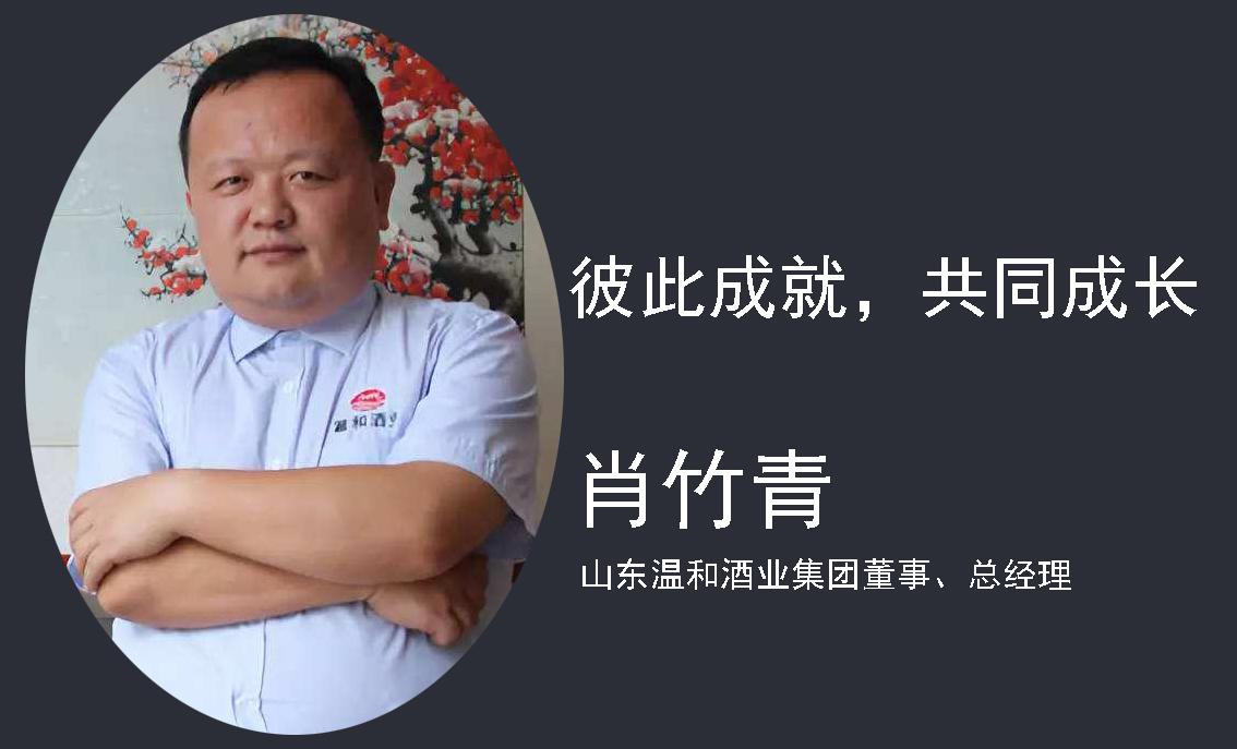 酒香醇醉温凉河，为有源头话水来