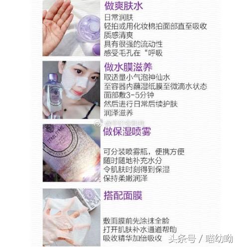 sk2美白护肤神器,能代替sk2神仙水的护肤品