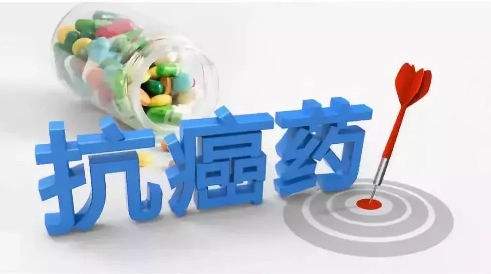 17种抗癌药纳入医保后顺利落地,17种抗癌药物将被纳入医保目录