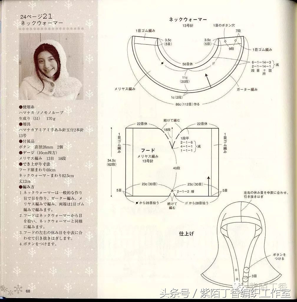 棒针帽子合集,棒针编织帽子婴儿帽子